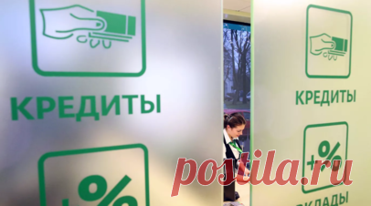 Россиянам объяснили, можно ли запретить выдачу кредитов родственнику. Декан факультета права НИУ ВШЭ Вадим Виноградов рассказал в беседе с RT, можно ли запретить выдачу кредитов родственнику. Читать далее