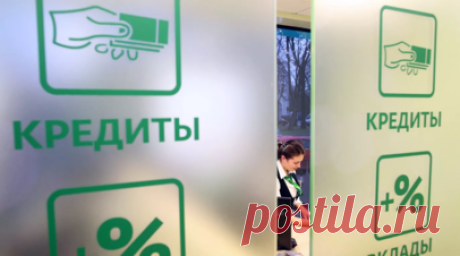 Россиянам объяснили, можно ли запретить выдачу кредитов родственнику. Декан факультета права НИУ ВШЭ Вадим Виноградов рассказал в беседе с RT, можно ли запретить выдачу кредитов родственнику. Читать далее