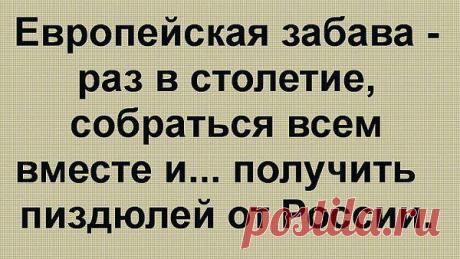 Интересные новости