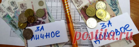 Правительство ограничило объемы потребления ресурсов на общедомовые нужды нормативом