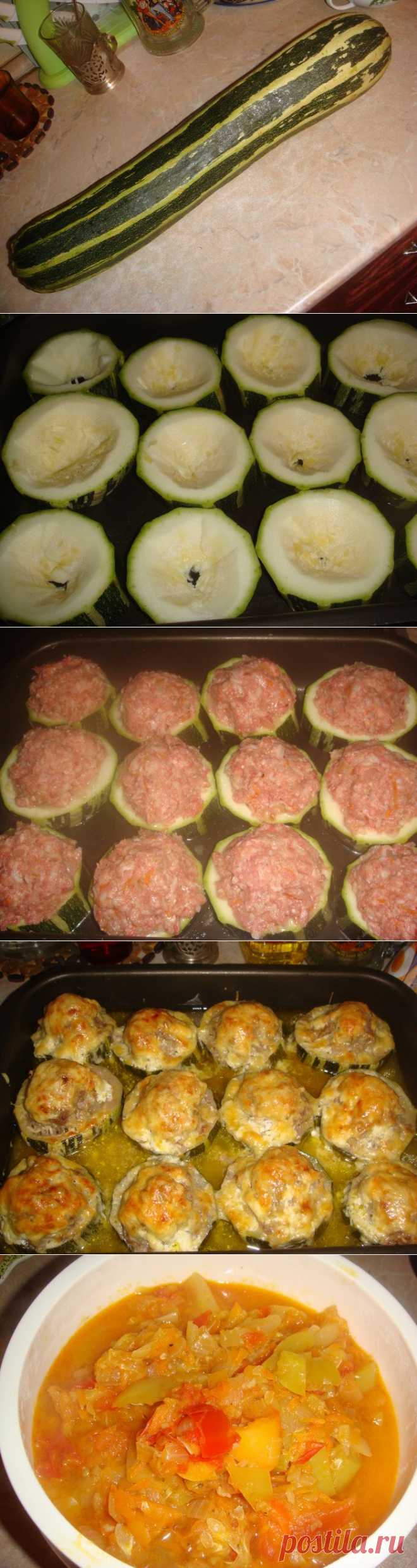 ФАРШИРОВАННЫЕ КАБАЧКИ.
