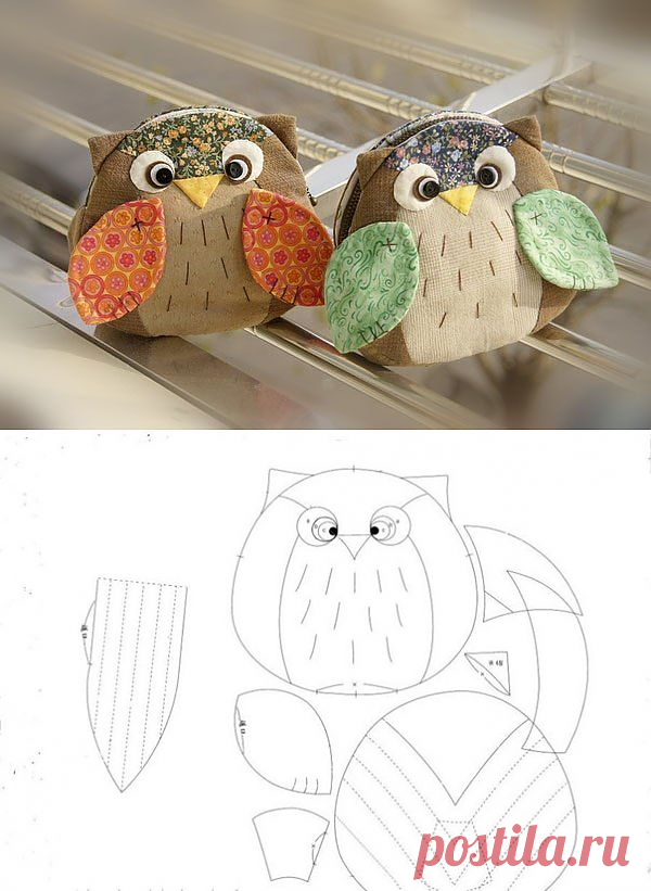 Кошелек-совушка! Выкройка.