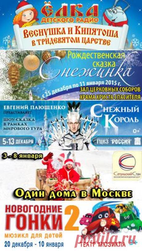 Детский мюзикл "Новогодние гонки 2" (Театр Мюзикла) - заказать билеты онлайн на concert.ru