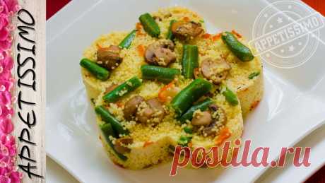 Кус кус с овощами и грибами. Постный рецепт