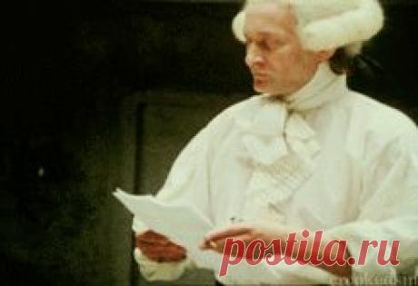 Мадам Гильотина