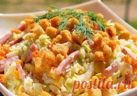 Сырный салат с сухариками.