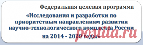 Моя заметка &quot;Аналитическая справка о выполнении проекта СПС (АС-ПС) и связь &quot;реквизитов РИД&quot; на Экспире