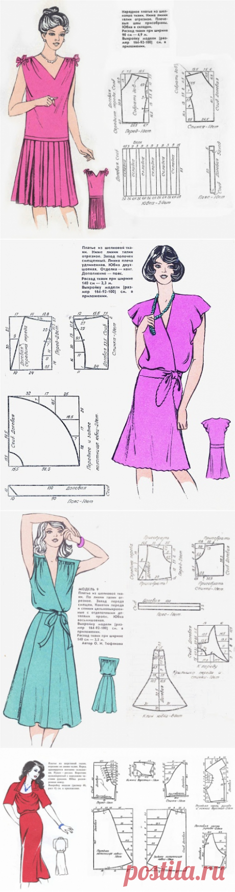 Назад, в 80-е!