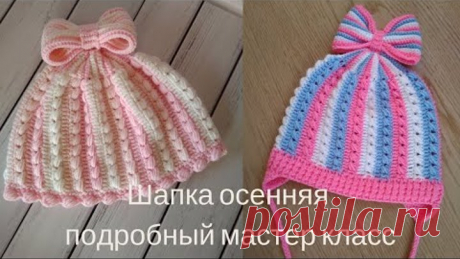 Мастер класс по шапке крючком ''Маршмеллоу'' на девочку.