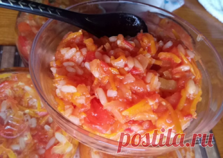Бюджетный рецепт овощей с Рисом на зиму Автор рецепта Ликуся - Cookpad