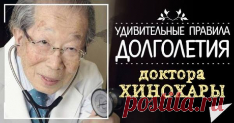 (45) Дмитрий Ильин - ВРАЧ - ПОДВИЖНИК МИЛОСЕРДИЯ - доктор Хинохара....