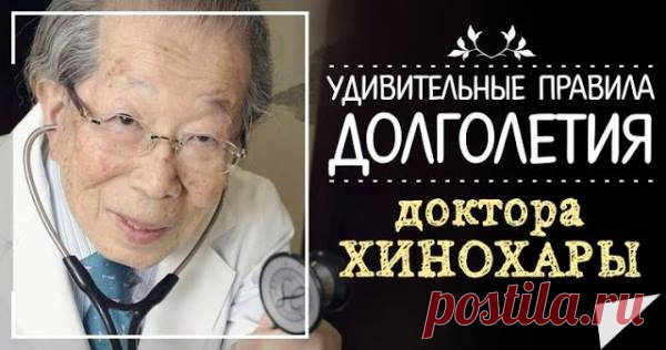 (45) Дмитрий Ильин - ВРАЧ - ПОДВИЖНИК МИЛОСЕРДИЯ - доктор Хинохара....
