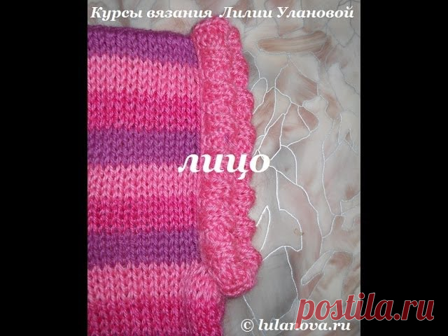 Обвязка горловины