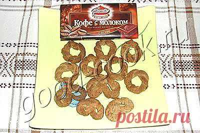 Хорошая кухня - шоколадные веночки с ромом. Кулинарная книга рецептов. Салаты, выпечка.