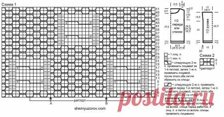 pulover_407_shema.jpg (2300×1206)
