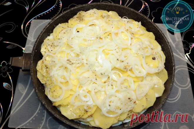 Просто картофель, лук и молоко, а получается очень вкусно и оригинально: показываю, как я готовлю картофель Буланжер | Мастерская идей | Яндекс Дзен