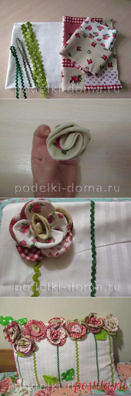 Как сшить декоративную подушку "Цветы" - мастер-класс | Коробочка идей и мастер-классов