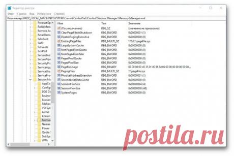 5 вещей, которые Windows может автоматически очищать при перезагрузке