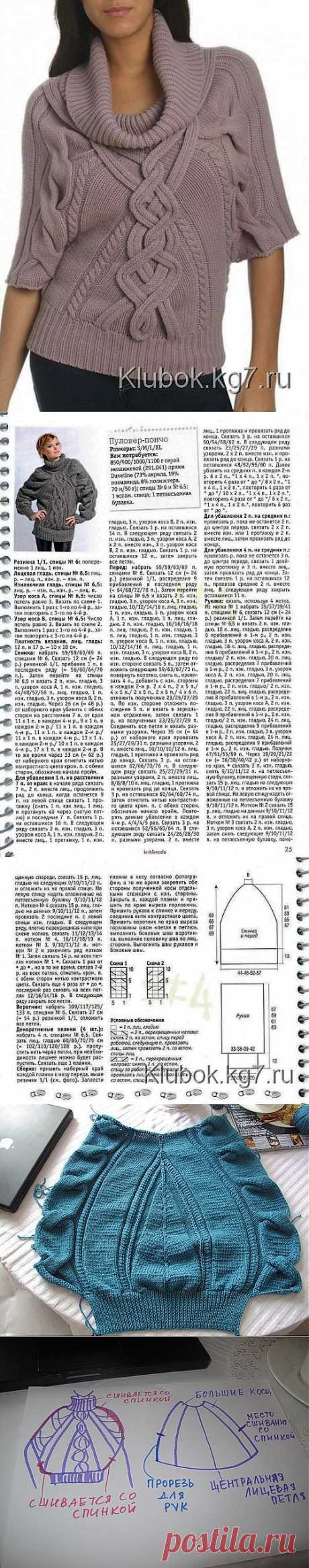 СВИТЕР ПОЧТИ ОТ ГУЧЧИ