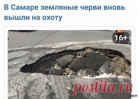 Заголовки новостей, которые заставят вас улыбнуться (26 картинок) Некоторых журналистов хлебом не корми, лишь только позволь им добавить немного креатива к своим статьям. Собрал для вас подборку таких новостных
