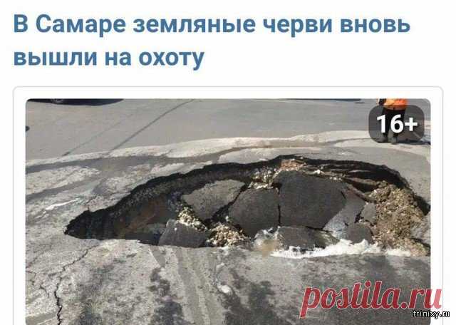Заголовки новостей, которые заставят вас улыбнуться (26 картинок) Некоторых журналистов хлебом не корми, лишь только позволь им добавить немного креатива к своим статьям. Собрал для вас подборку таких новостных