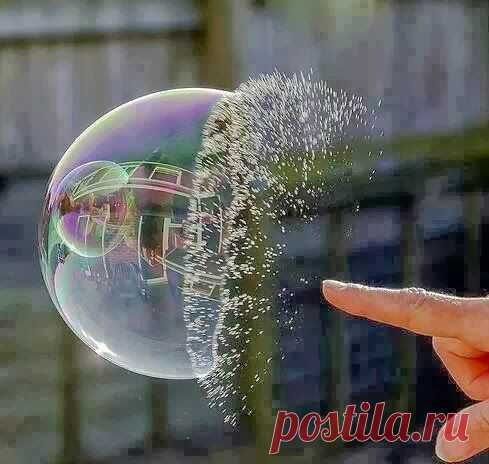Пальцем ткнула я пузырь, брызги во все стороны,