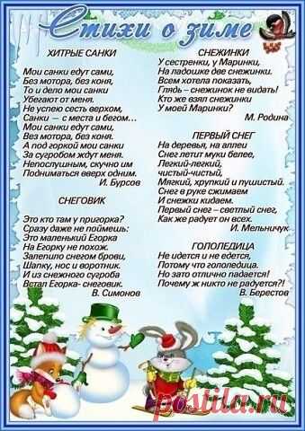 Педагогическая мастерская — Разное | OK.RU
