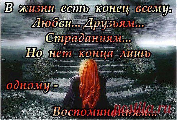 Интересные новости