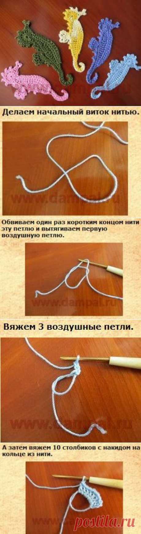 Декоративный вязаный элемент Морской конек | DAMские PALьчики. ru