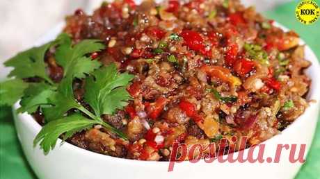 Одесская икра #непп Автор рецепта Канал одесской кухни - Cookpad