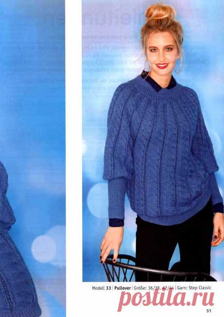 Maschen Style SH004 2018.