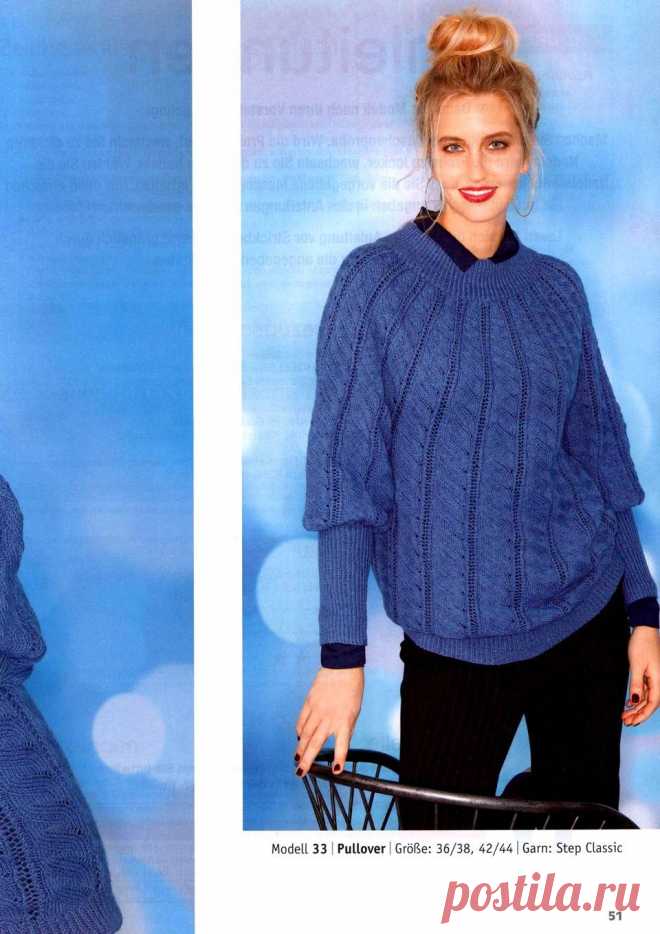 Maschen Style SH004 2018.