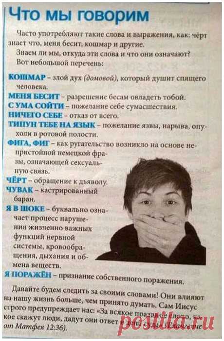 Элеонора Хабибуллина