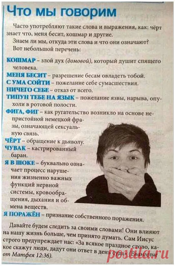 Элеонора Хабибуллина