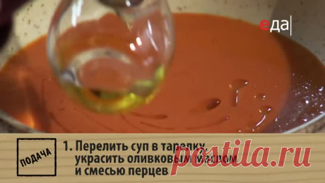 Маргарита и мастера - Вишисуаз и овощной суп-пюре
