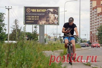 В России возобновили работу центры набора в «Группу Вагнера». Центры «Группы Вагнера» возобновили работу в Новосибирской области и в Краснодарском крае после вооруженного мятежа ЧВК. В Новосибирске на входе в центр вновь повесили рекламные плакаты, которые были сняты в субботу, 24 июня. 26 июня работу возобновил работу штаб «Группы Вагнера» в Тюмени.