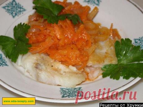 Минтай в маринадной морковной шубке рецепт с фото пошагово - 1000.menu
