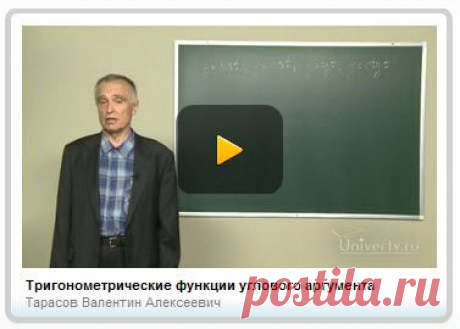 Сайт-репетитор для школьников. Полезные сайты