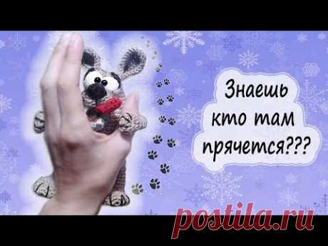 Вязаные игрушки. Видео отчет + приглашение на онлайн мастер-класс. - YouTube