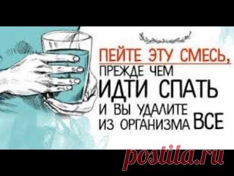 УПОТРЕБЛЯЙТЕ ЭТО РЕГУЛЯРНО И РАКА НЕ БУДЕТ 7.11.2018