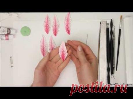 Видео мастер-класс: «Реалистичная и нежная Лилия» - брошь из полимерной глины - YouTube