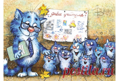 Зенюк Ирина