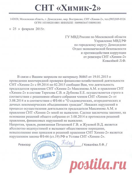 ubep_rev.jpg (2231×2972)