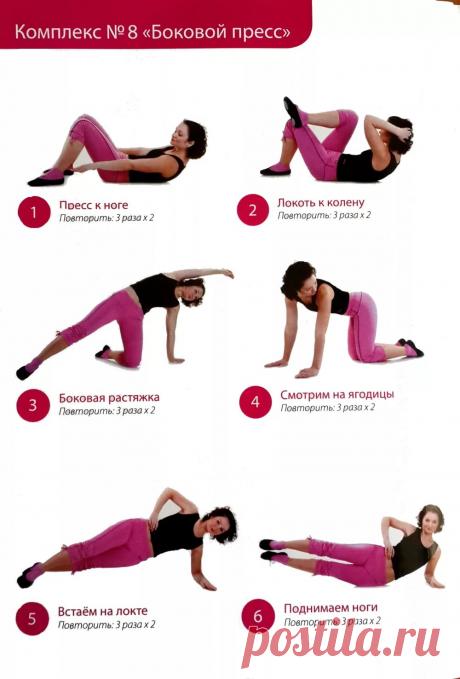 бодифлекс рисунках: 14 тыс изображений найдено в Яндекс.Картинках