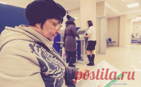 Что делать, если кажется, что пенсию рассчитали Вам неправильно | ПРАВОВЕД  | Яндекс Дзен