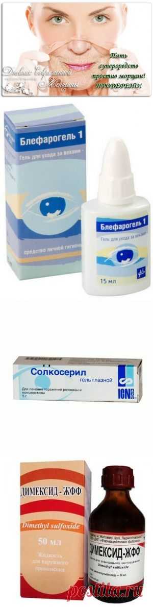 Дневник Современной Женщины