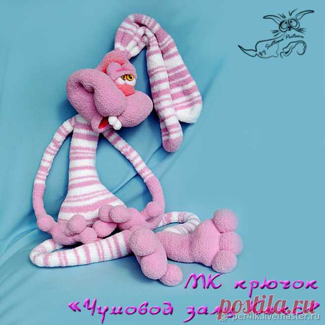 МК 
