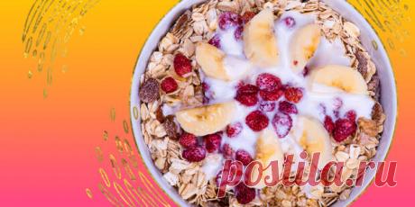 Если лень готовить, попробуйте это. 1. Овсяная каша с фруктами и орехами Ингредиенты: 1 стакан воды; ½ стакана геркулеса; 1 щепотка соли; 2 столовые ложки сахара; 1 чайная ложка корицы; 2 столовые ложки измельчённых грецких орехов; ¼ стакана любых фруктов или ягод. Приготовление Смешайте все - 2 марта - 43062394549 - Медиаплатформа МирТесен