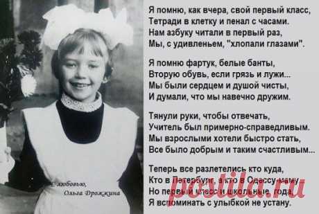 Одноклассники
