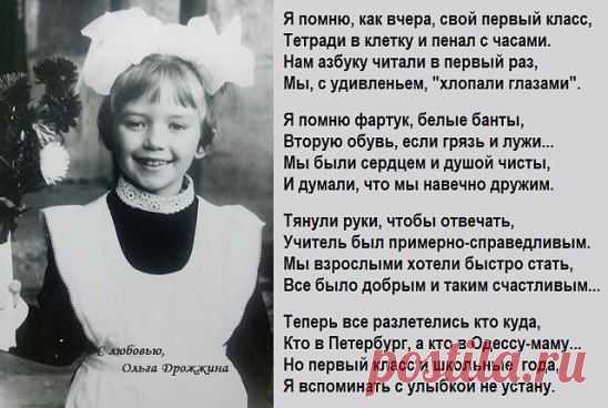 Одноклассники